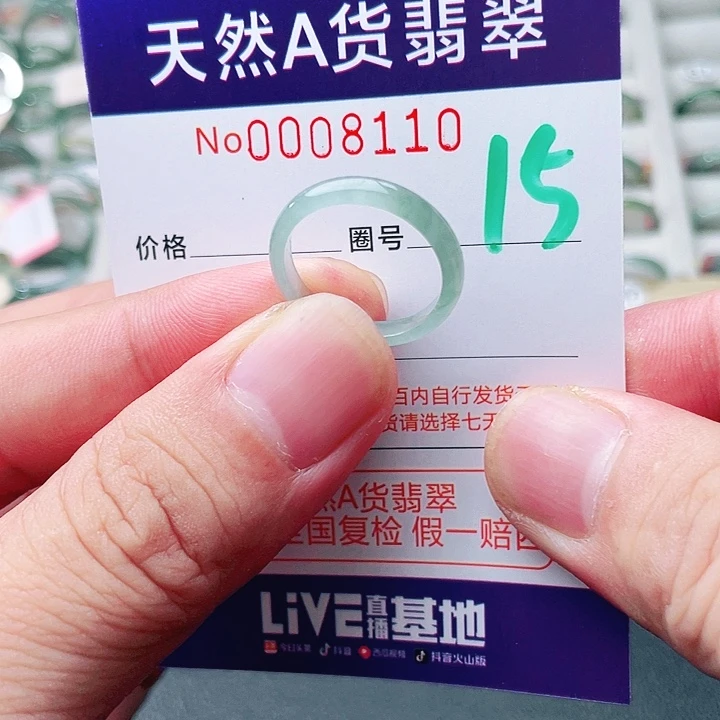 翡翠未镶嵌戒指天然A货翡翠戒指