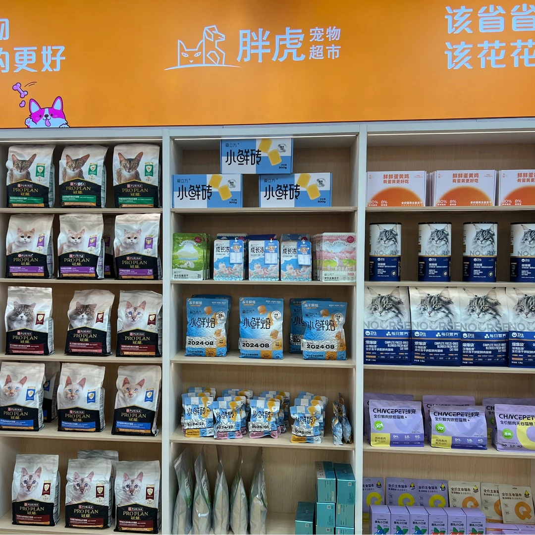 胖虎麦富迪毛星球丸味清仓大甩卖集合链接GOGOGO!!!