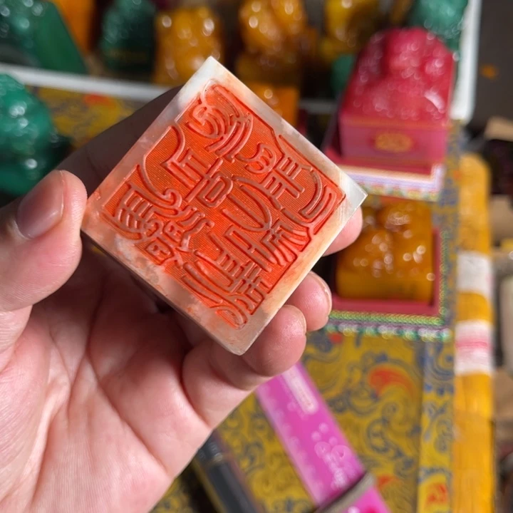 寿山石印石寿山石