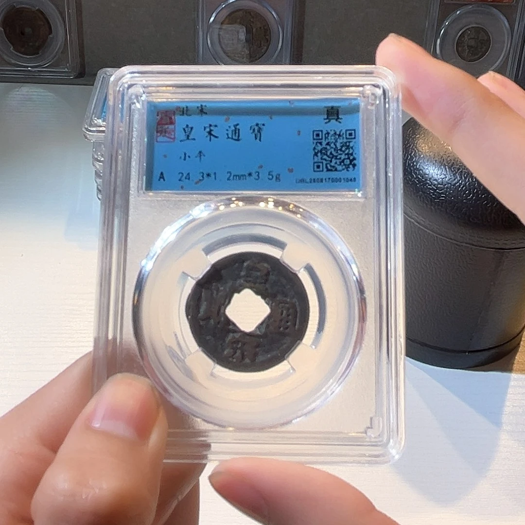 金水归听泉晋钱币一个//////