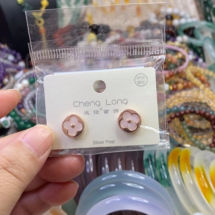 玛瑙合金手饰玛瑙