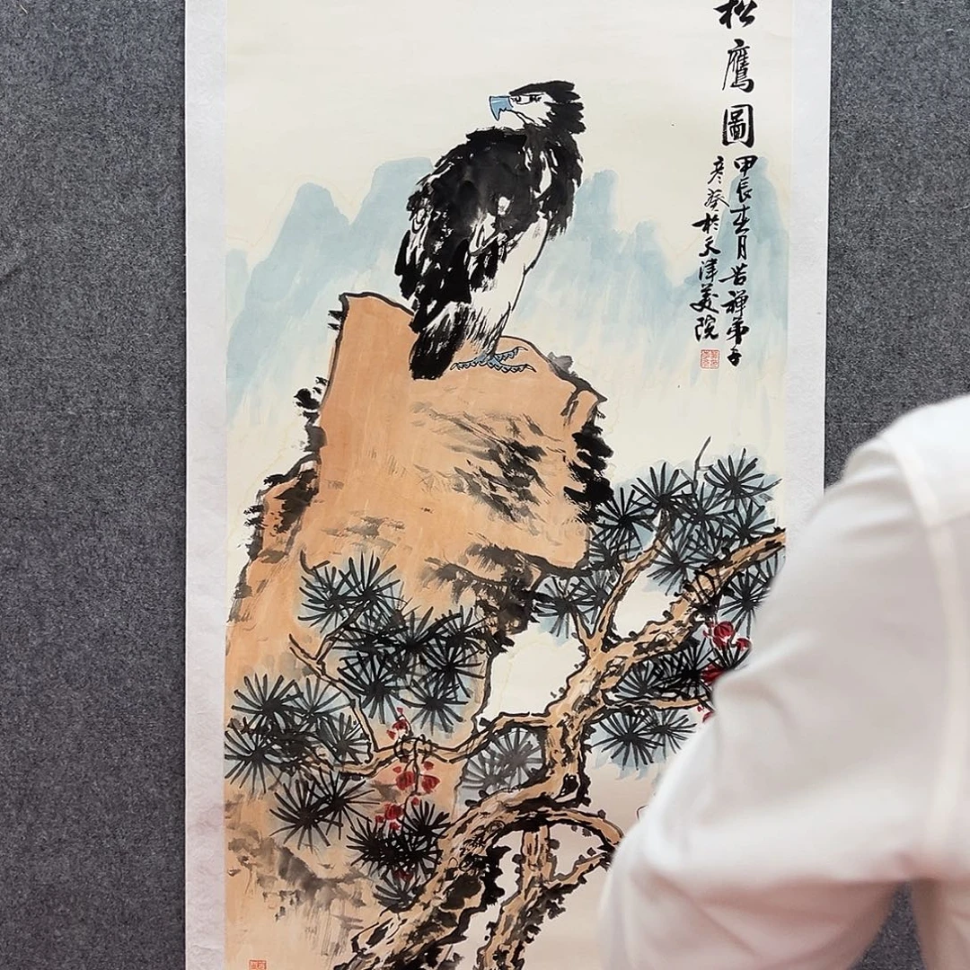 国画北京国博文物鉴定中心