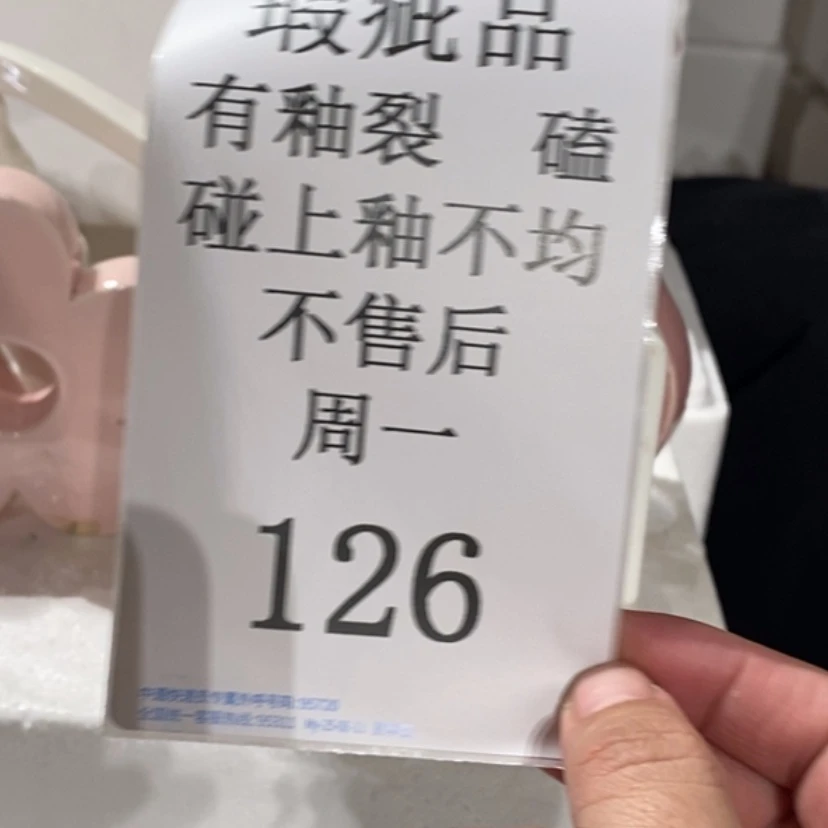 【闪购商品】摆件大*瓜陶瓷摆件瑕疵特卖