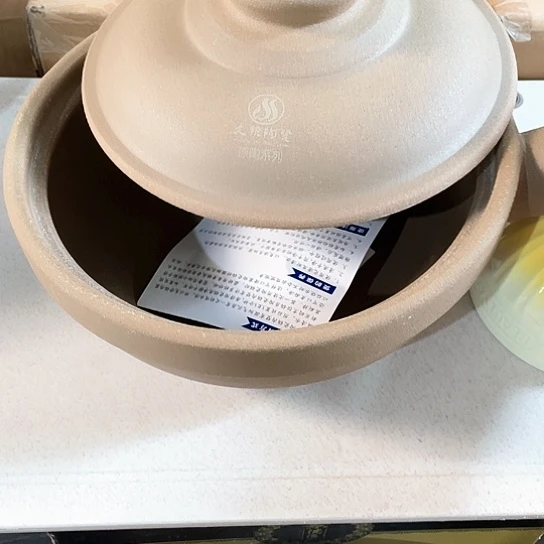 中式外贸单1个陶瓷大牌单24✖️9