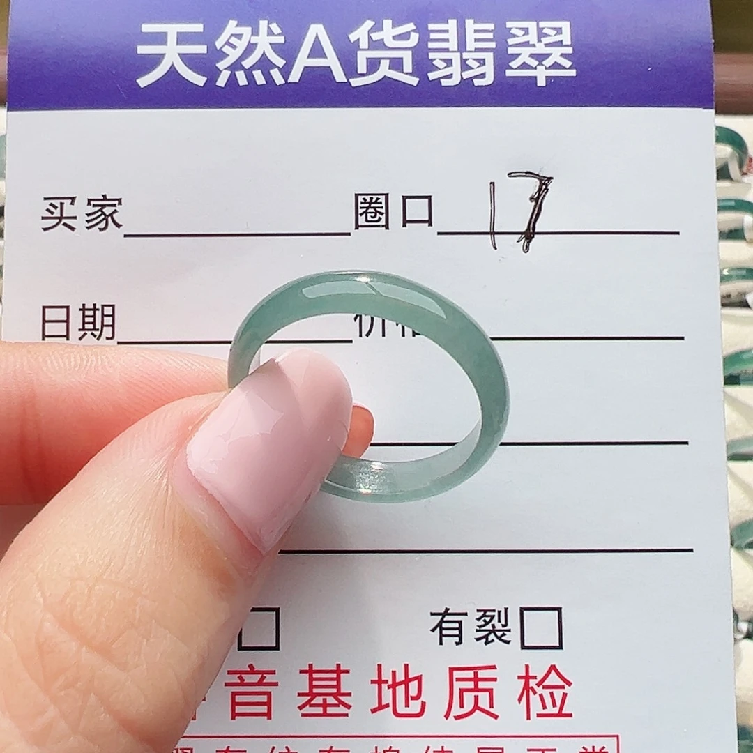 未镶嵌戒指翡翠?****?戒指