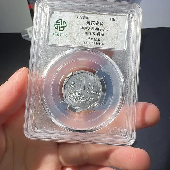 93啊啊啊啊啊啊啊啊