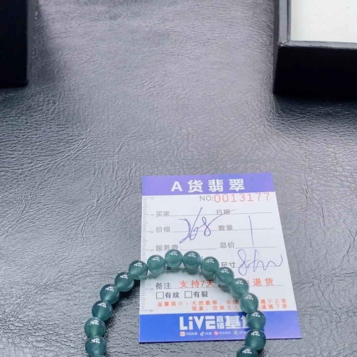 未镶嵌手链翡翠多样性