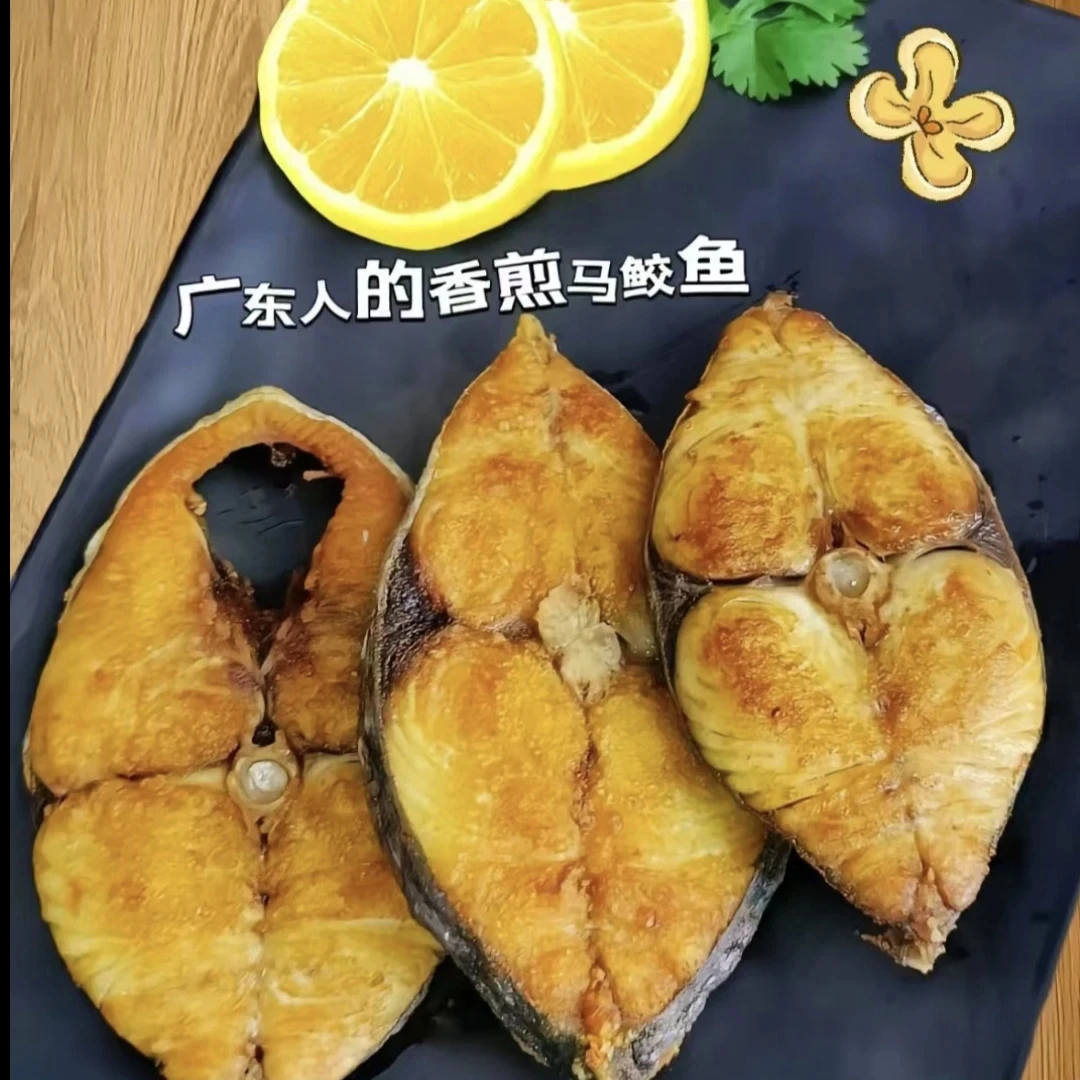 直播间马鲛鱼现称改价链接 具体以直播间为准