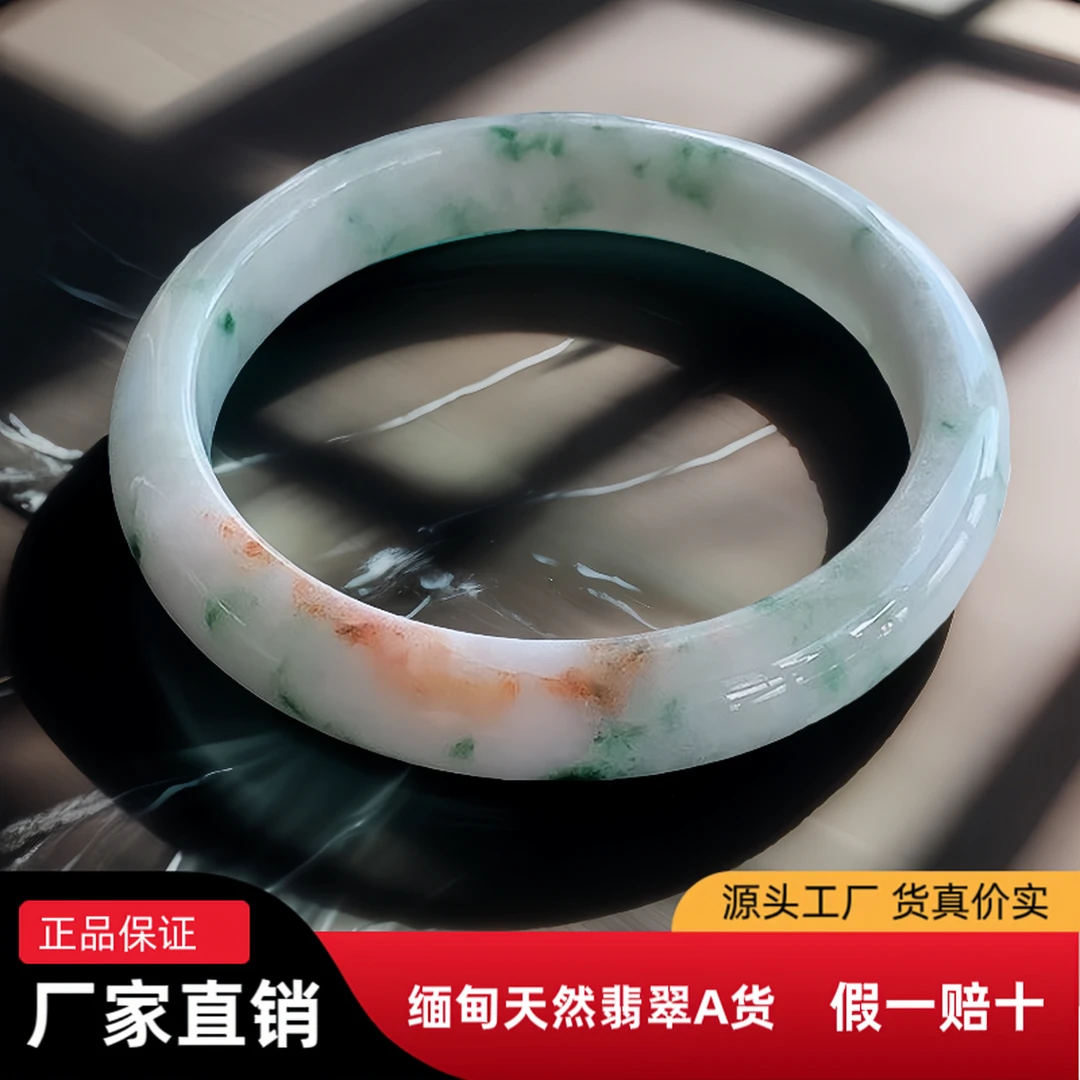 缅甸正圈翡翠手镯59圈ywie缅甸天然A货飘花玉镯子飘红翡老坑手镯