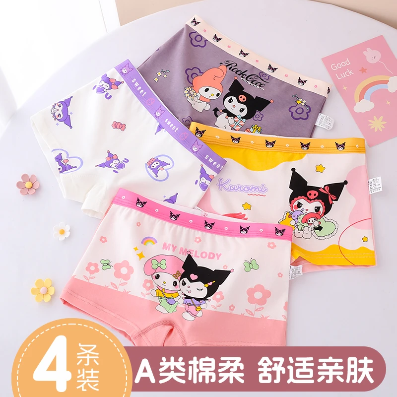 女童内裤A类纯棉抑菌儿童平角四角女宝宝女孩小童透气库洛米短裤