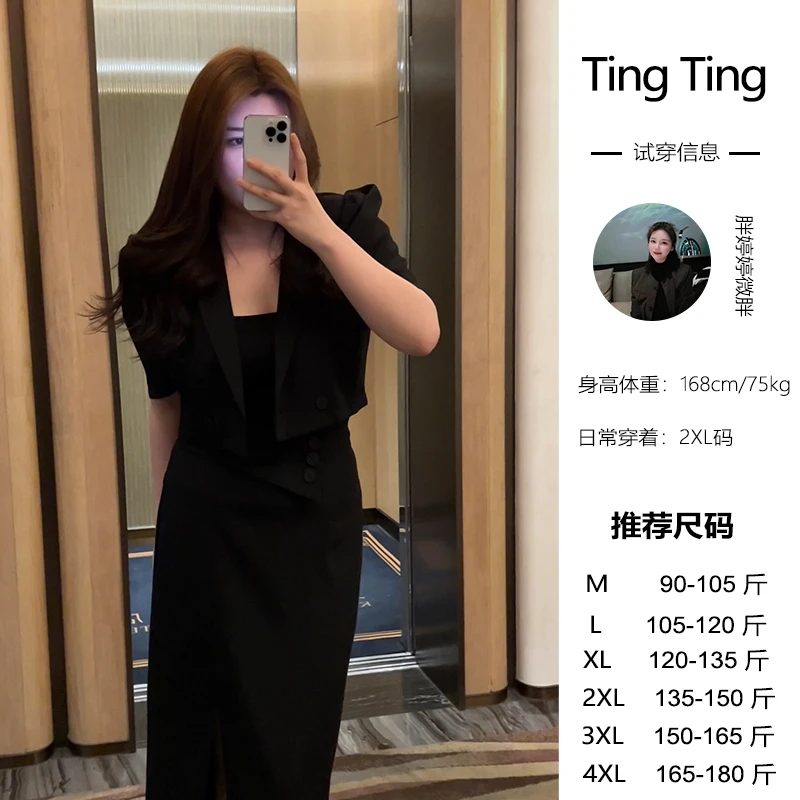 JWT636【灵感缪斯】春夏短袖显瘦小众收腰轻熟两件套装法式