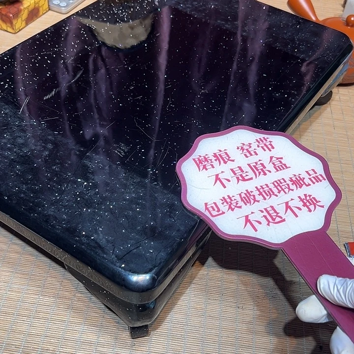 瓷器满58包邮包邮包邮