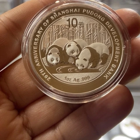 纯银2013年浦东发展银行银币无盒证