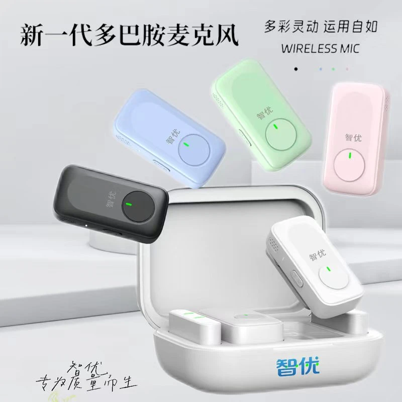 智优领夹式麦克风专业降噪通用手机话筒多种颜色挑选