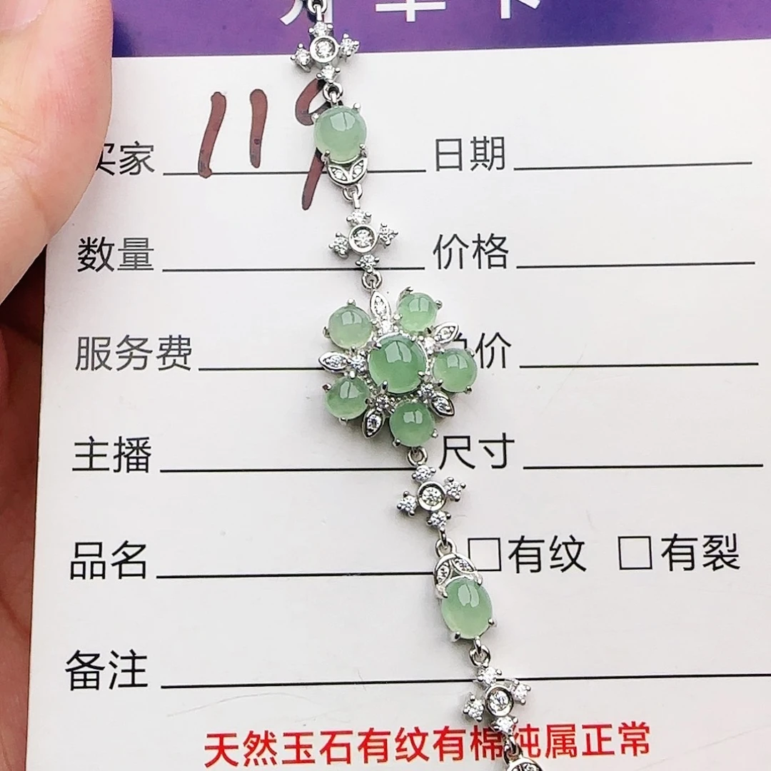 银S925镶嵌戒指翡翠戒指