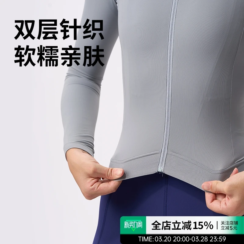 NEZA 50%OFF「鸾.素皑」秋季男女款显瘦长袖骑行服 轻奢公路自行车