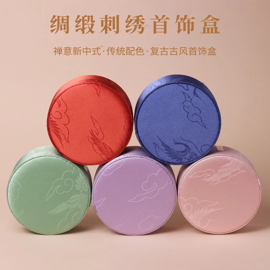 首饰盒/箱 【首饰盒+百花澜定制礼袋】 送人时尚礼品包装 精致便携