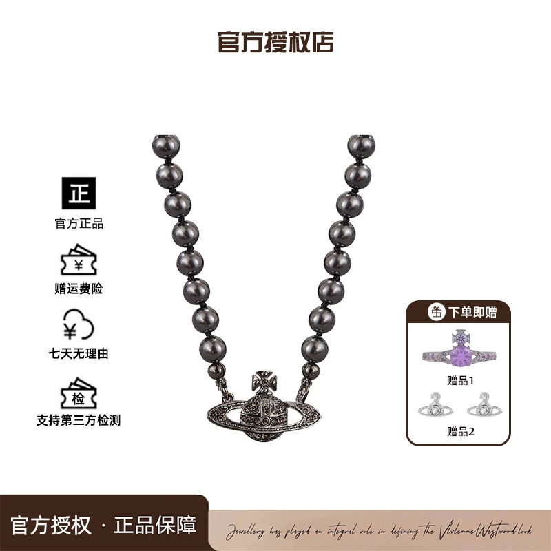 铜合金仿珍珠项链 西太后限定【土星系列】黑色土星锁骨链L2-5