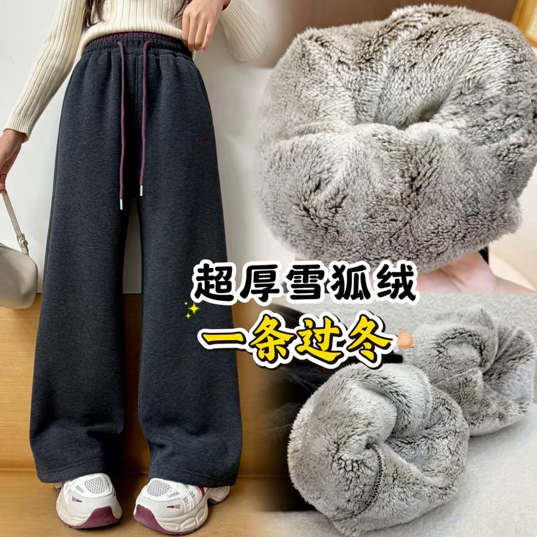 女童加毛阔腿卫裤