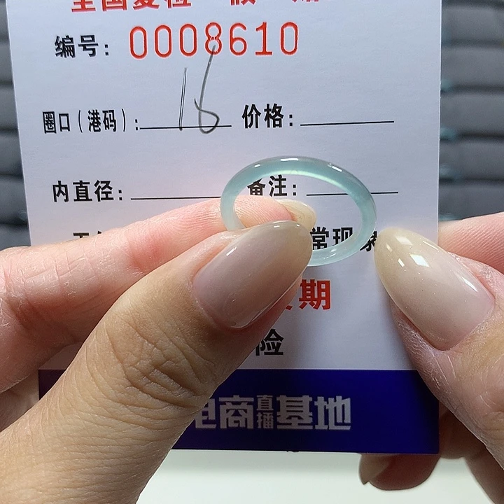 ****甜翡翠未镶嵌戒圈8610