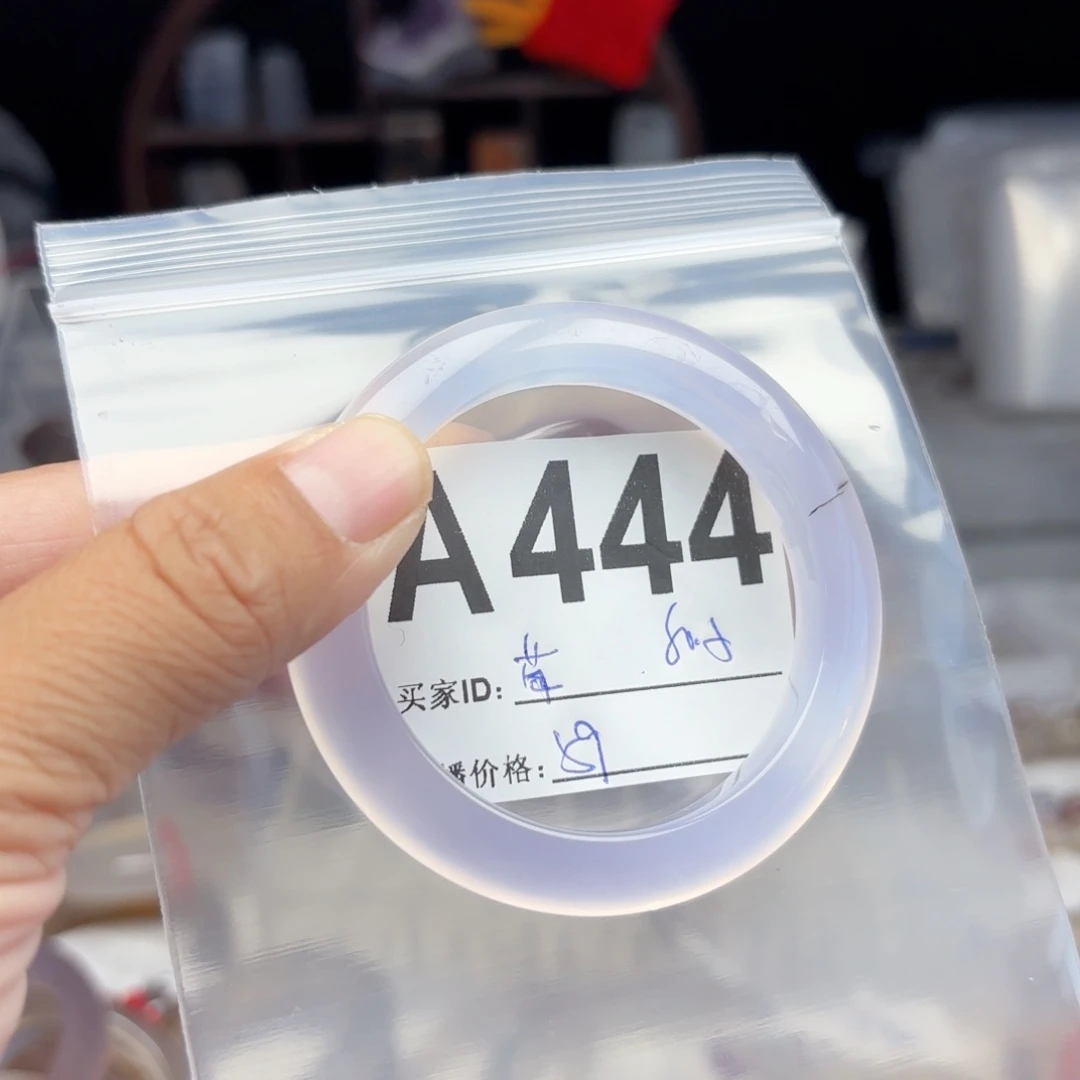 莓***宠玛瑙/玉髓未镶嵌手镯