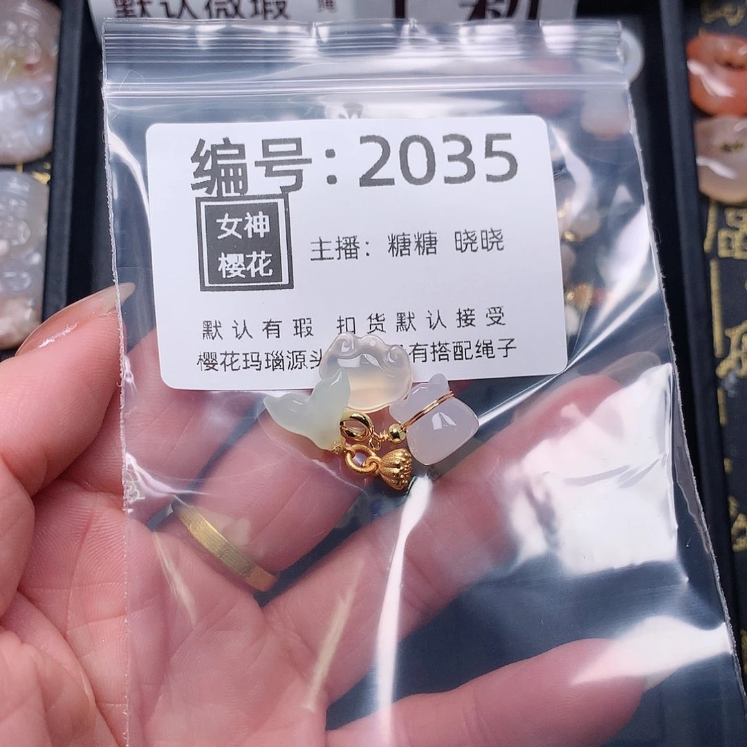 玛瑙/玉髓颈饰合金扁****言