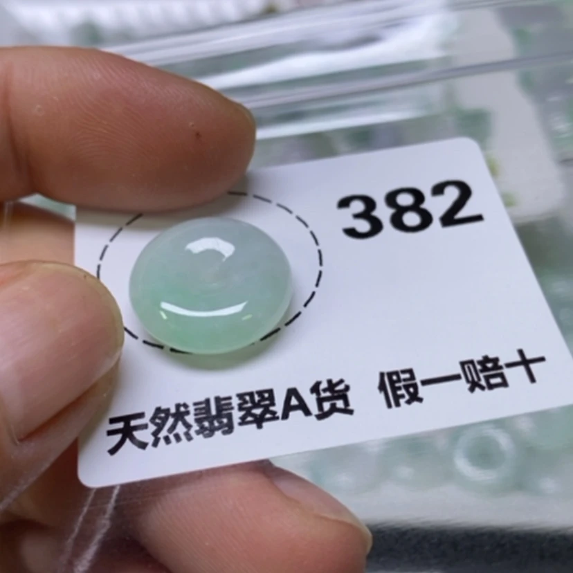 【闪购商品】翡翠未镶嵌吊坠(不含链)未**期