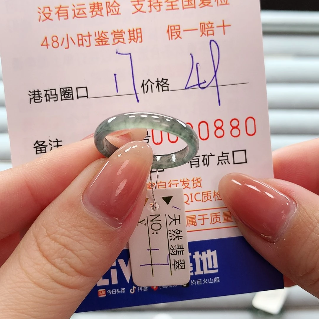 翡翠戒指未镶嵌翡翠