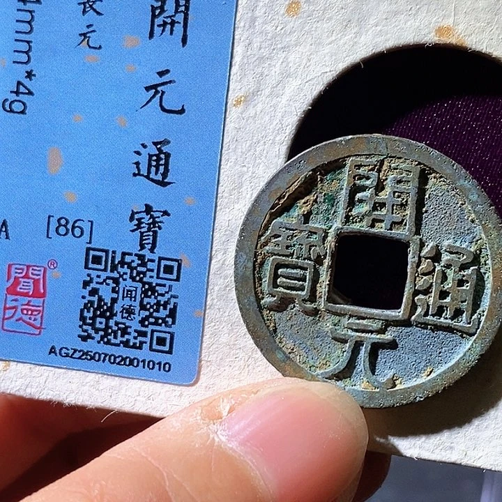 铜开元。10华夏天玺总店