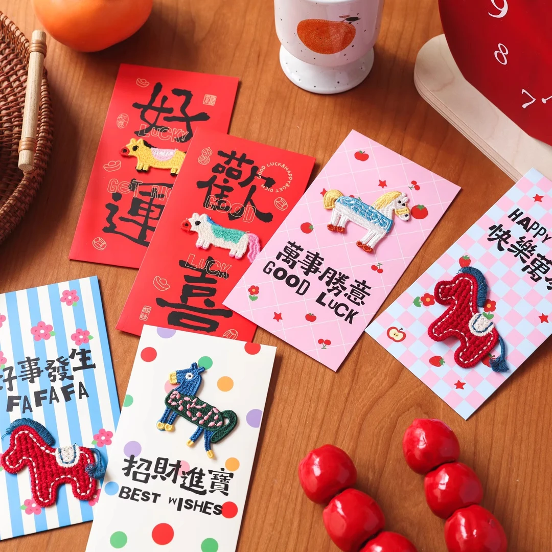 【真刺绣】马年新款红包创意立体刺绣新年利是封卡通可爱春节好用
