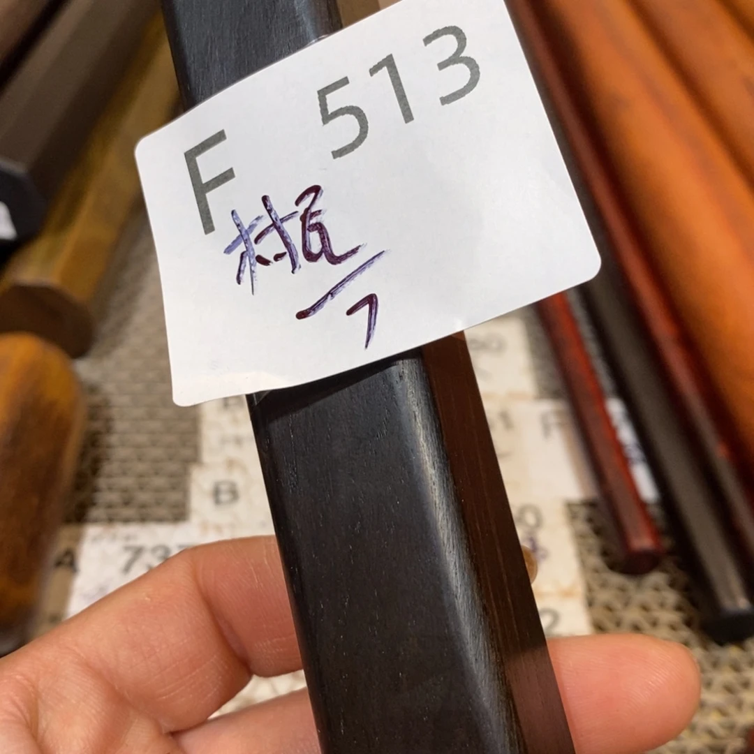 东非黑黄檀（紫光檀）村*6