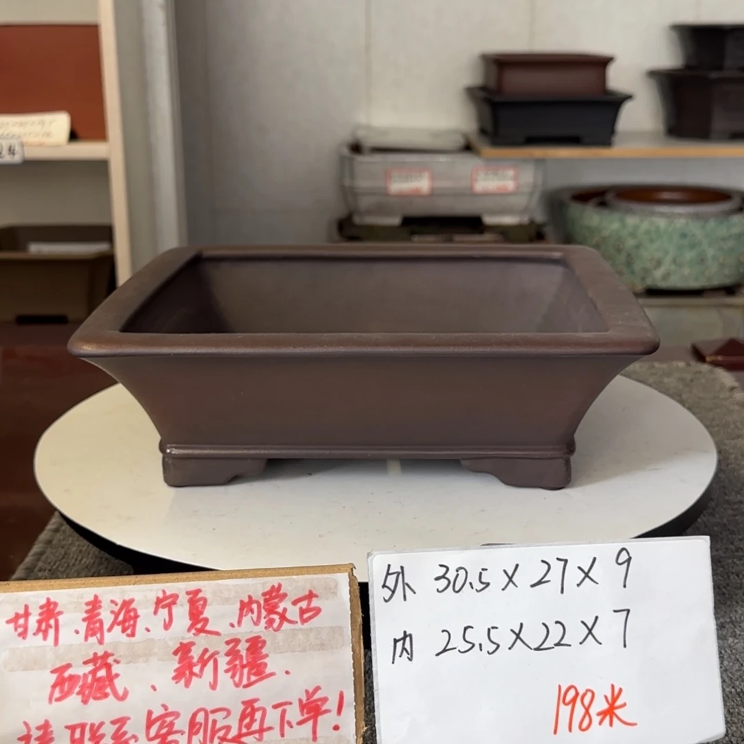 盆友居紫砂花盆直播间