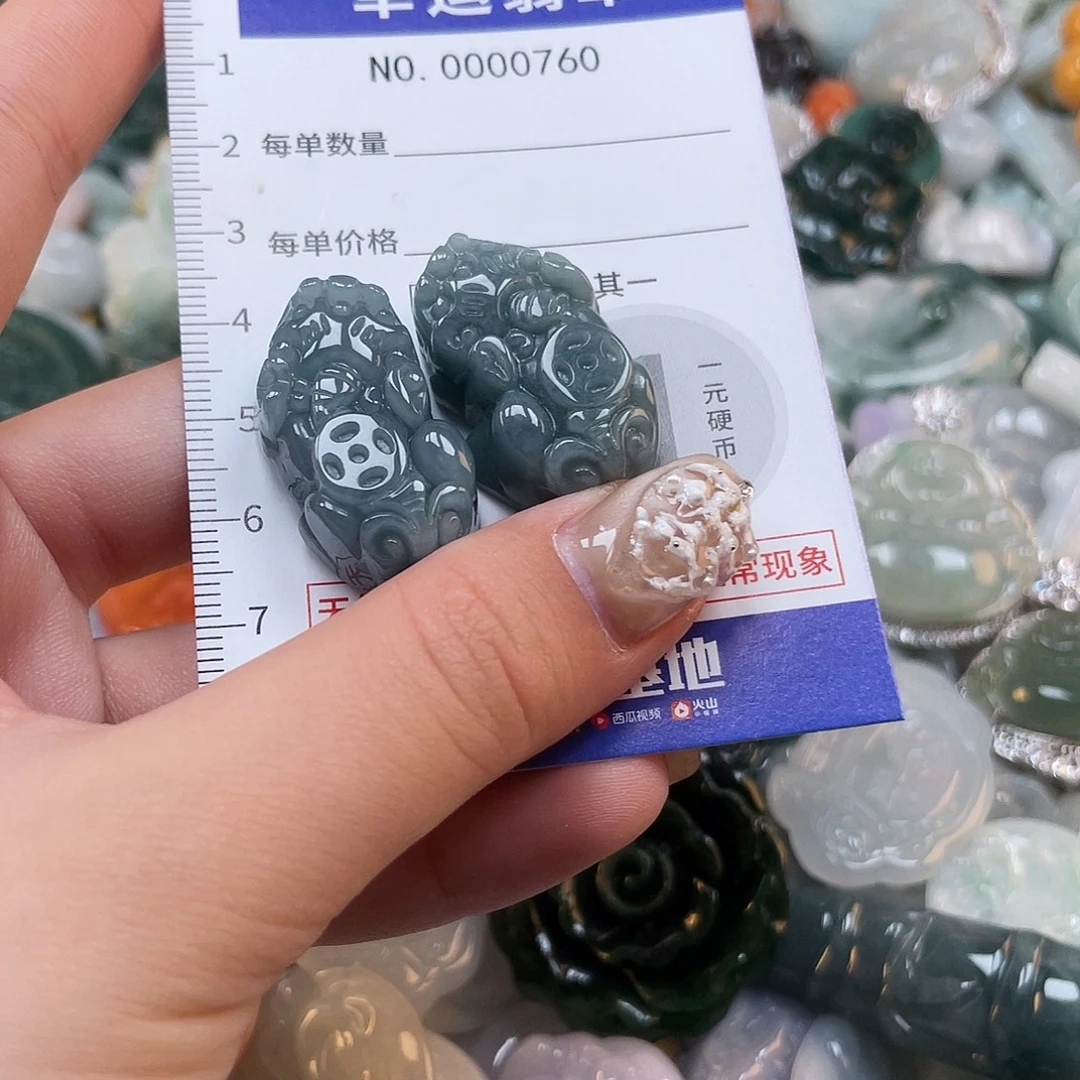 翡翠未镶嵌颈饰760