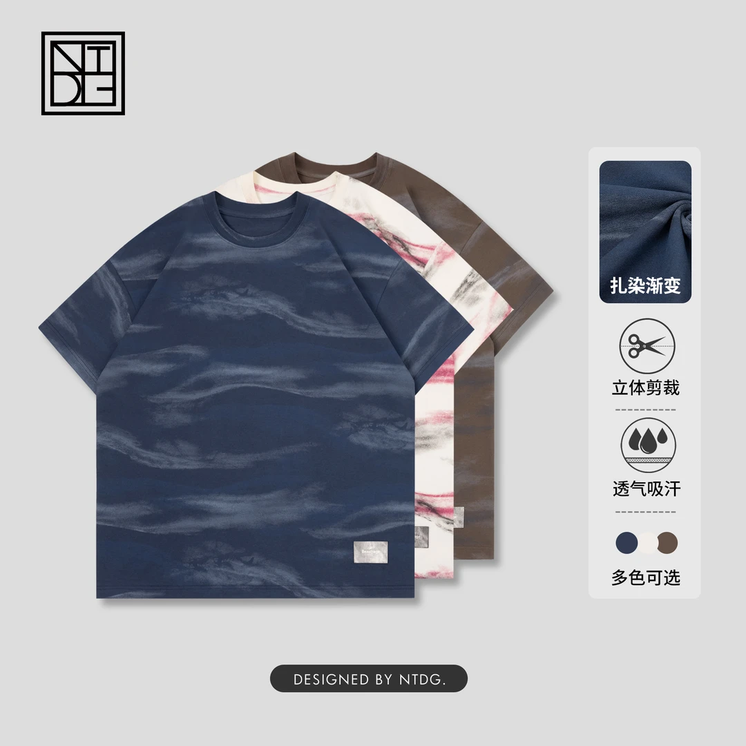 夏季上新扎染渐变色简约百搭宽松短袖T恤51277