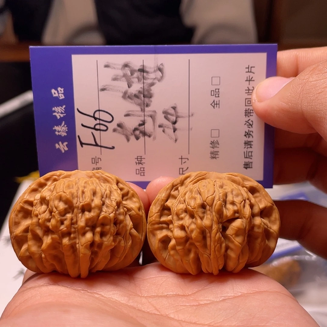 C****吊坠文玩核桃文玩