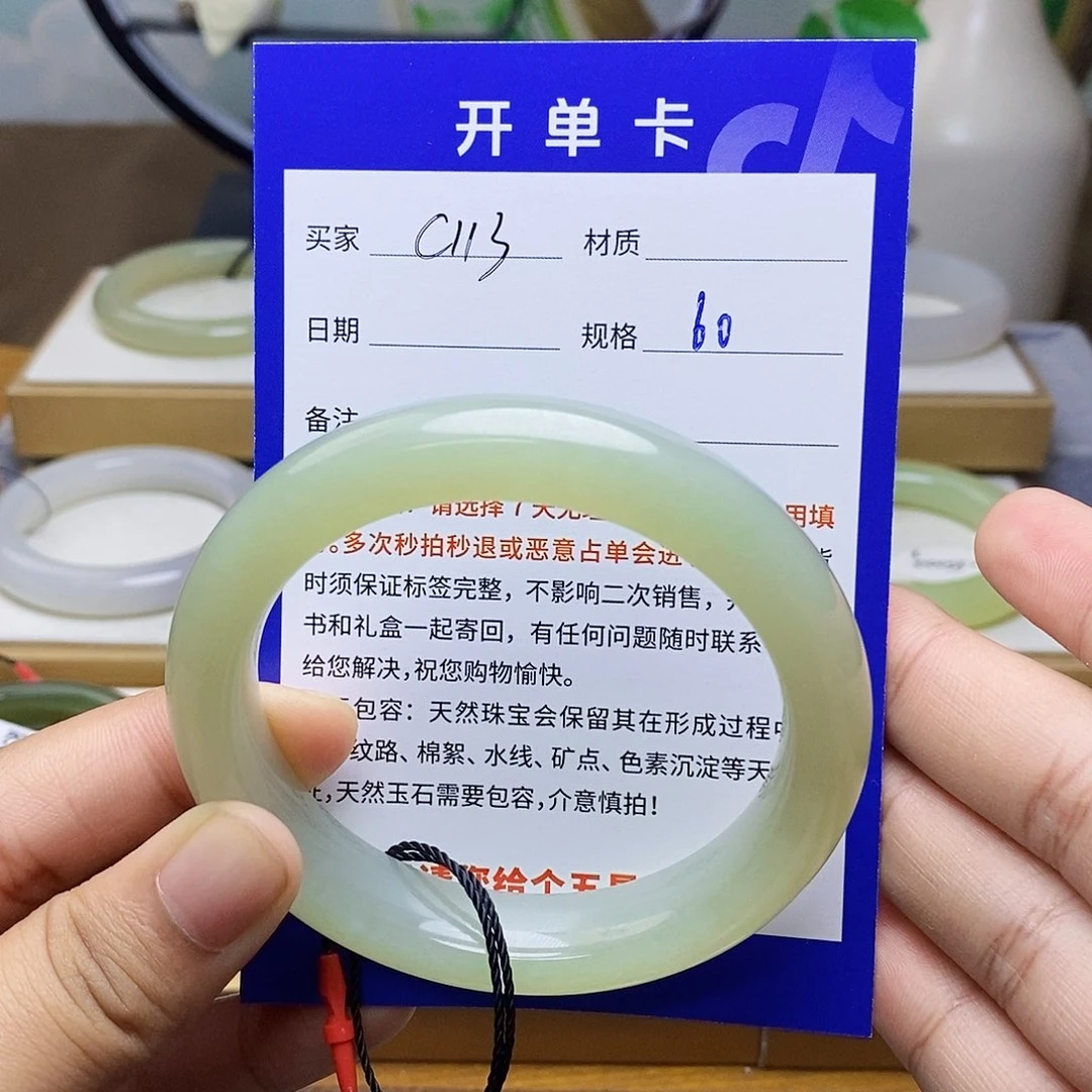 和田玉未镶嵌手镯BM