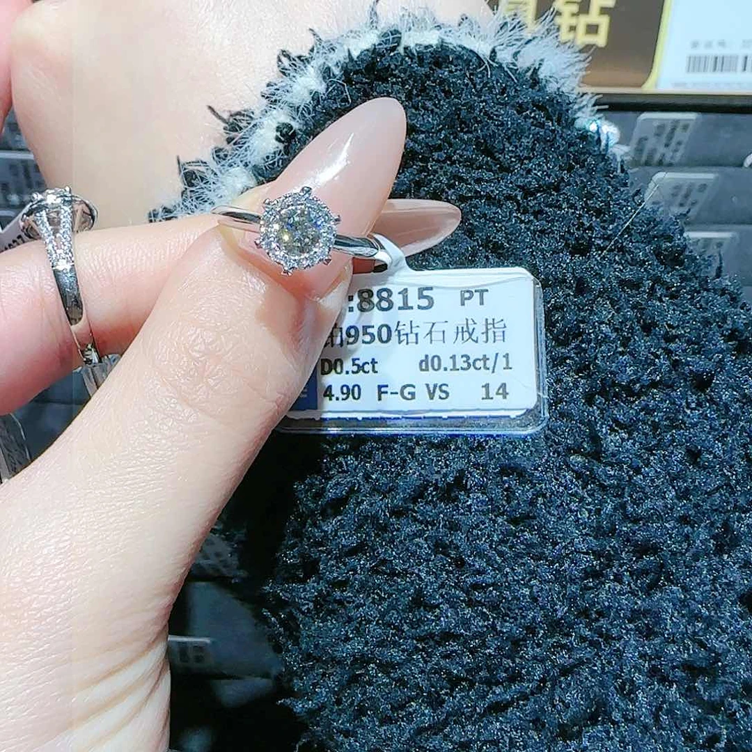 铂Pt950镶嵌戒指/指环钻石
