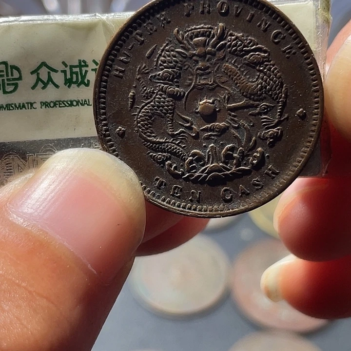 一***胡金通古博今专卖店海海海