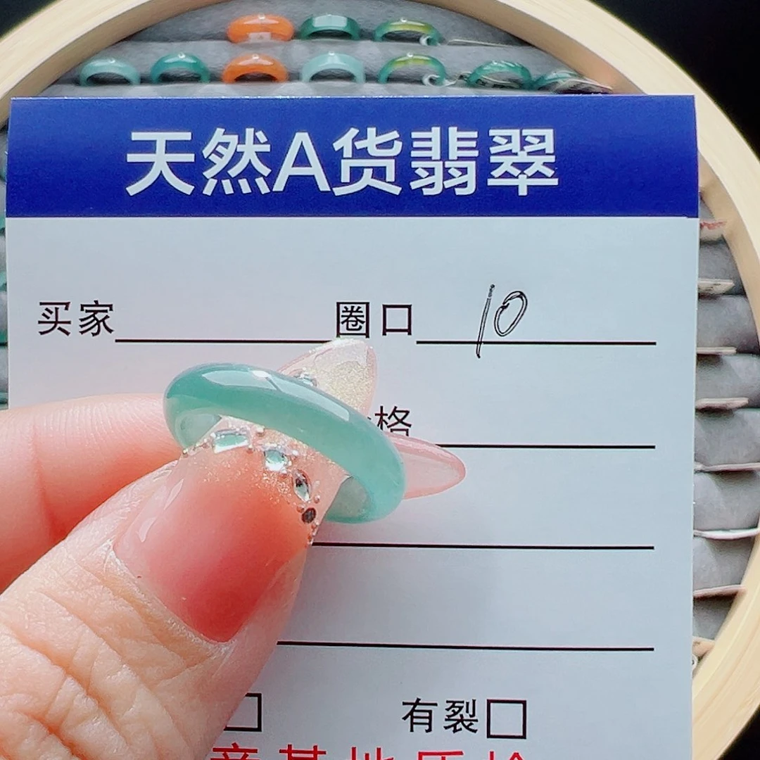 未镶嵌戒圈翡翠多*戒圈