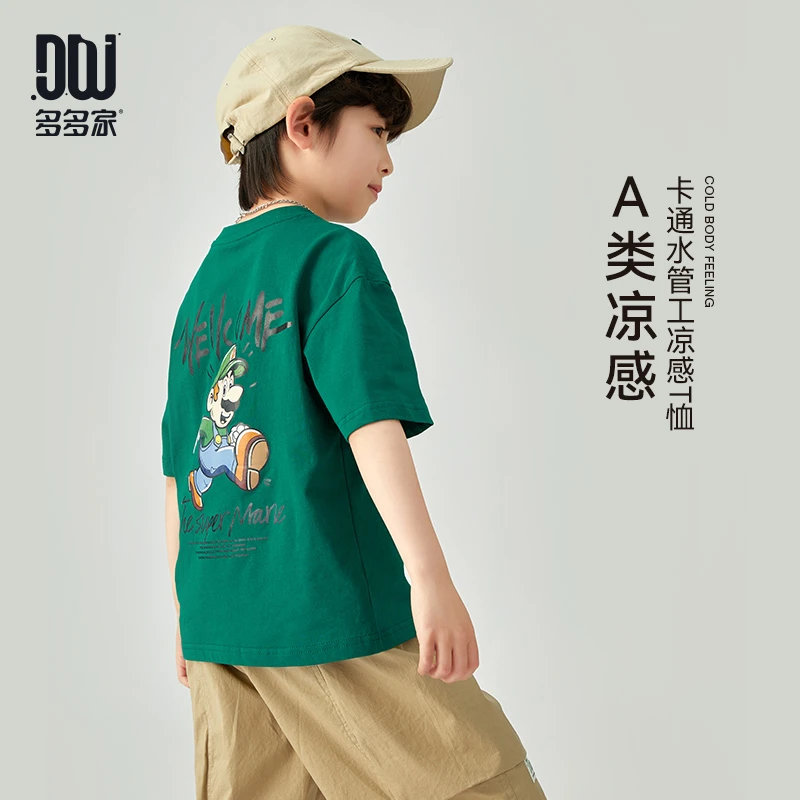 多多家9347【全棉.A类.卡通T】中大童夏季卡通大图案印花短袖T恤