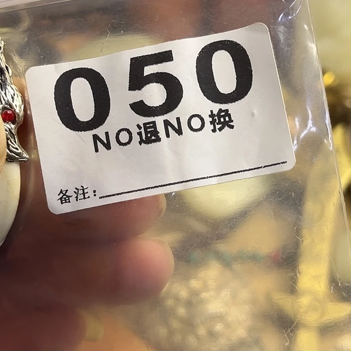 四***妹铁一捌三杂项直播专属链接