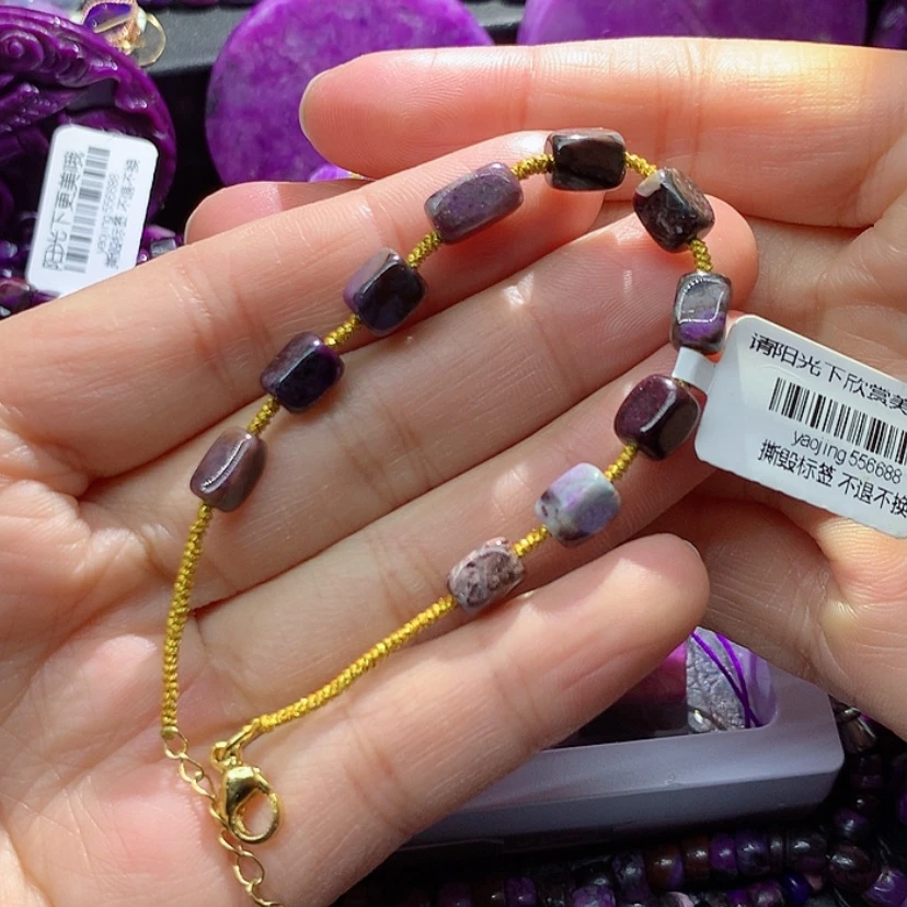 【闪购商品】苏纪石（舒俱来）未镶嵌手链