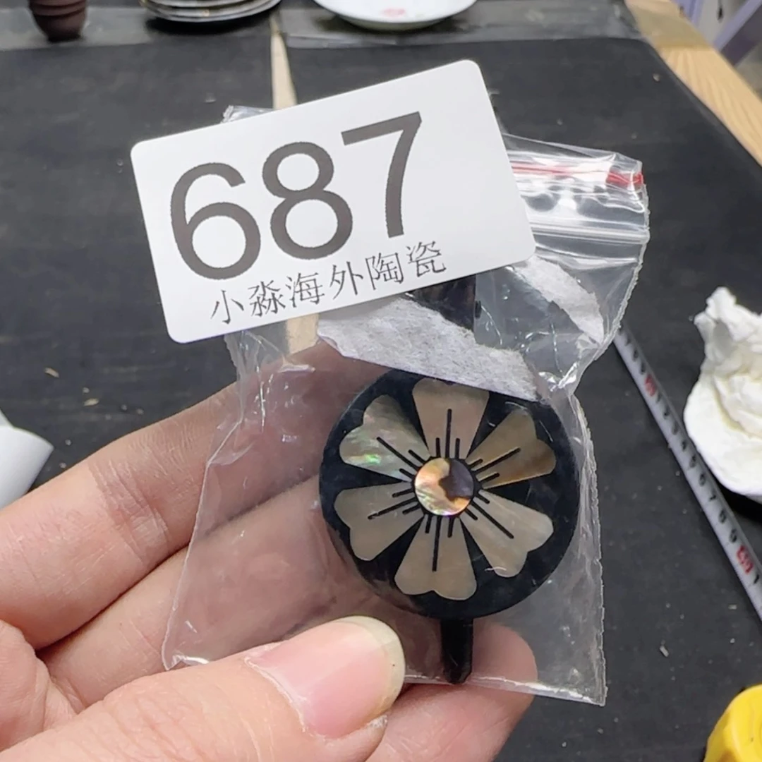 【闪购商品】易水严选中古字画