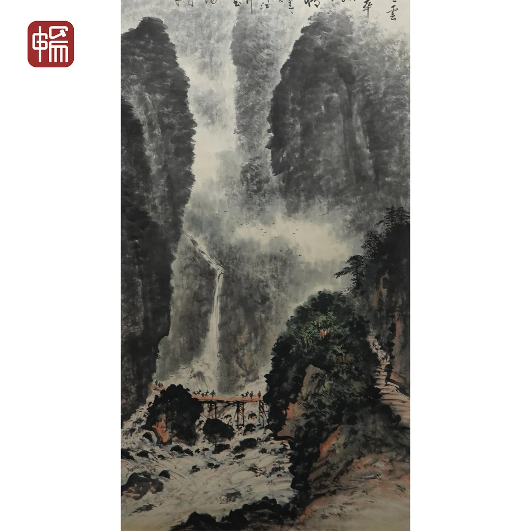 F836 1980年作《千里云山》关泽霈178*93（15平尺）纸本立轴  YQ