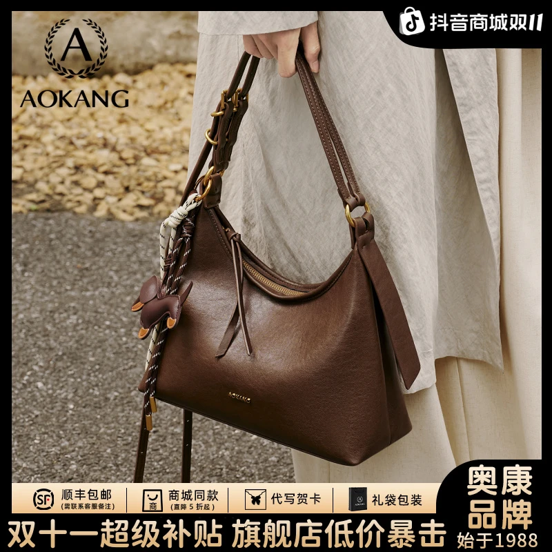 奥康托特包2025新款女hobo真皮复古质感大容量腋下包单肩包斜挎包