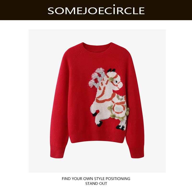 【DZ】SOMEJOECIRCLE【高圆圆同款】26春新年氛围感小马提花毛衣W8534