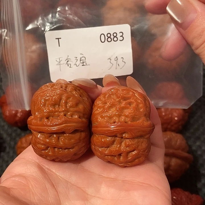 文玩核桃吊坠元宝39