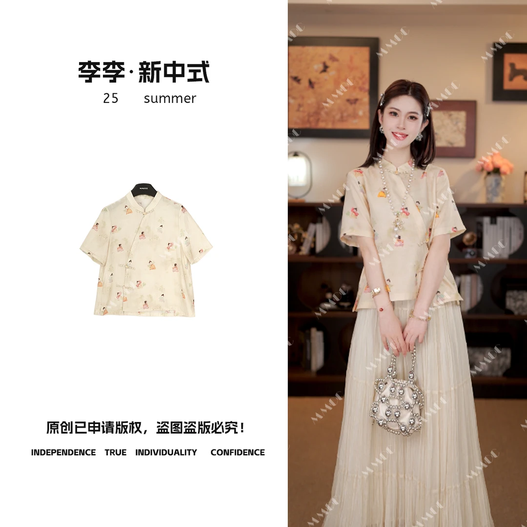 仫赐【菀菀】2025新款中国风新中式夏季短袖轻薄小糖人上衣G8332