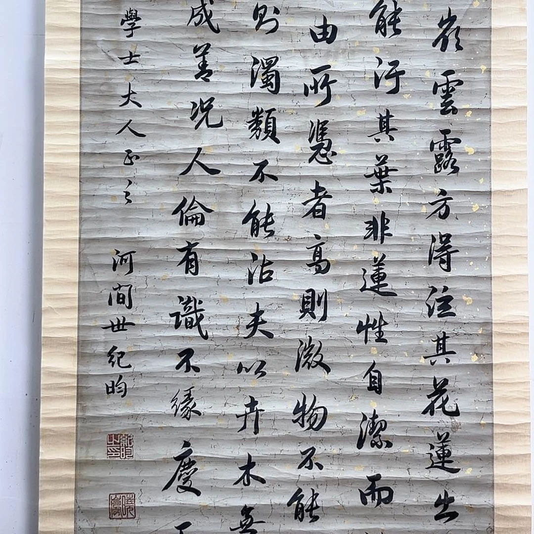 隔空喊话是真的很