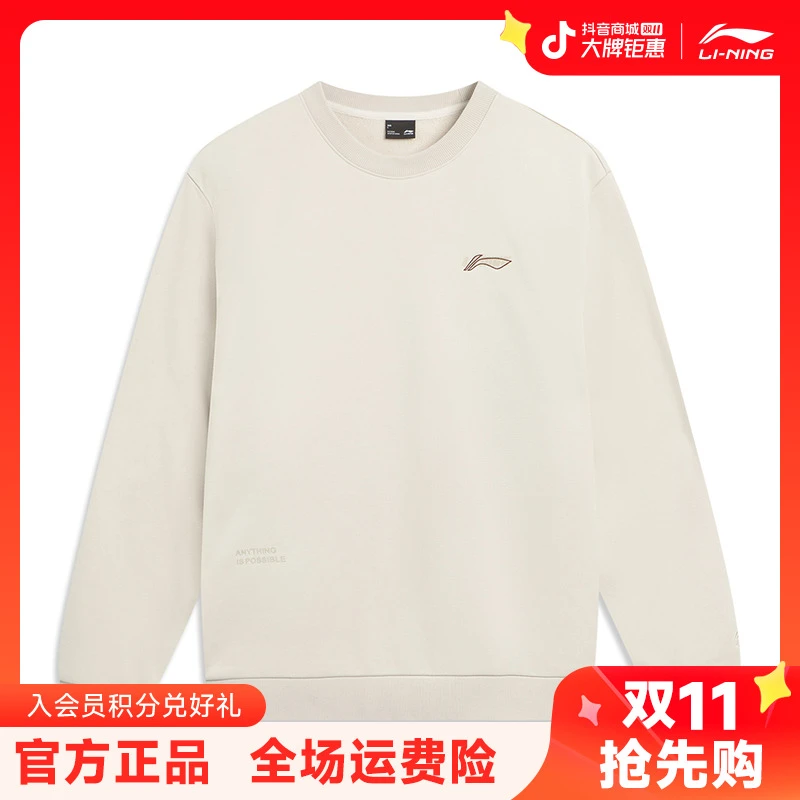 李宁加绒卫衣男士女士2025新品套头衫长袖情侣休闲运动服AWDVC65